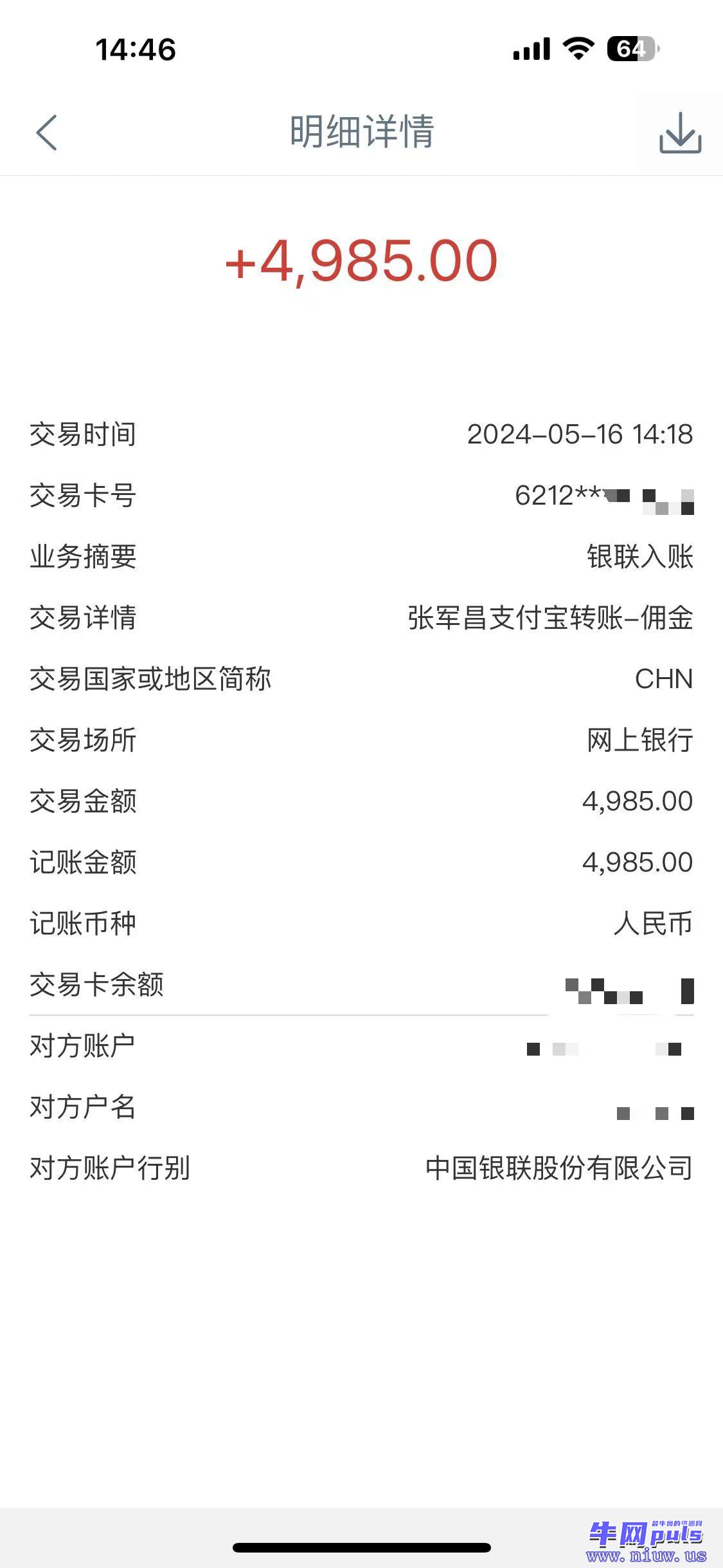 图片[1]_Alliance国外全自动挂机，单窗口收益15+，可无限多开，日入5000+_网创之家