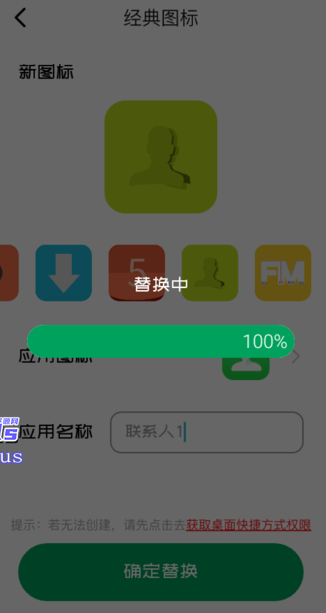 游戏隐藏大神 APP 是 - 款专业免费给力的游戏工具软件