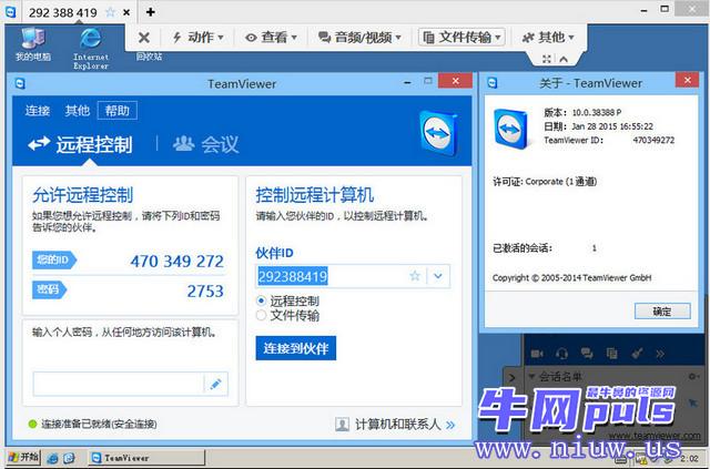 TeamViewer