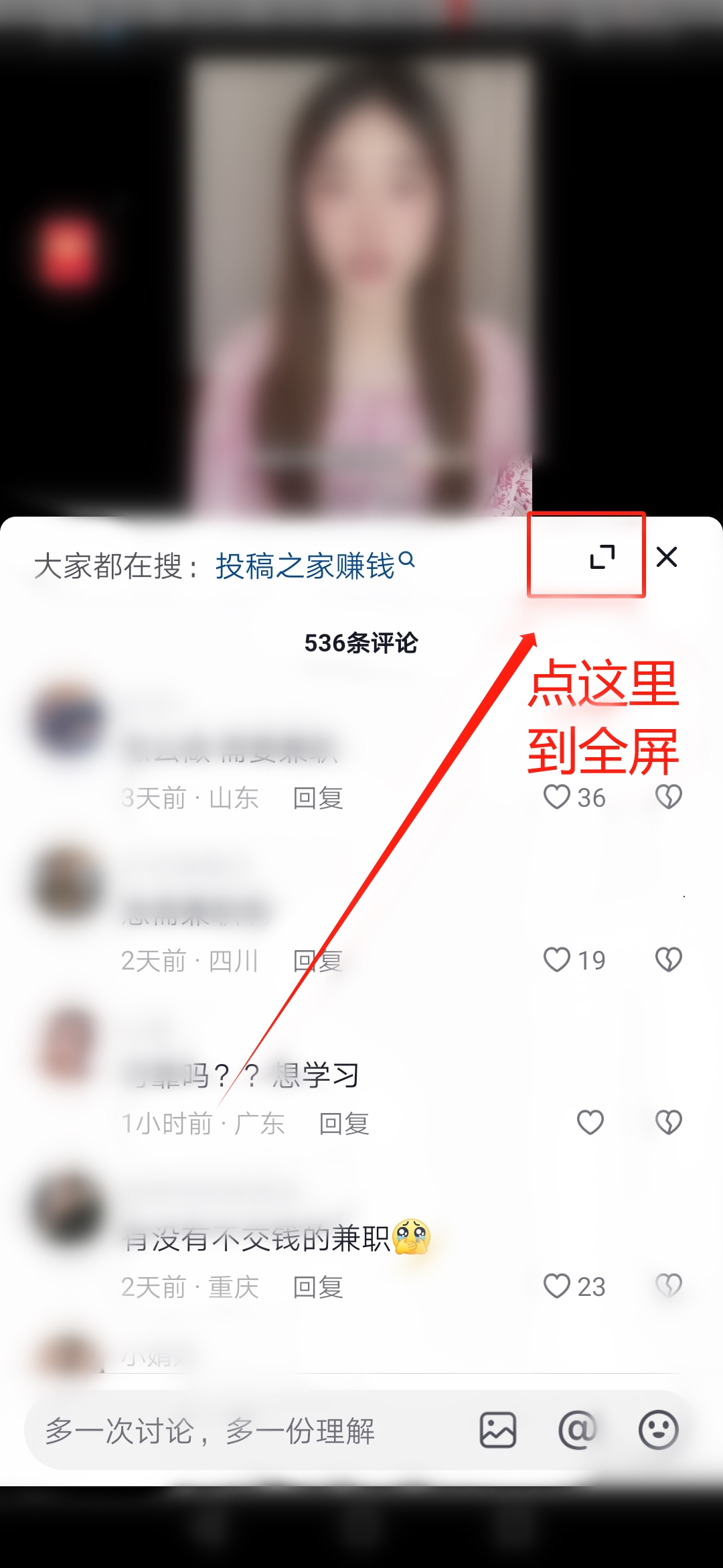 评论区启动脚本正确位置1.jpg